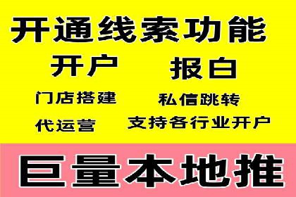 竞价托管成功案例：助力企业实现高效广告投放